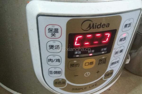 鸭肉萝卜汤的做法图解5