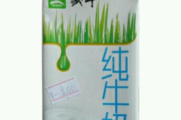 红豆西米露的做法图解4