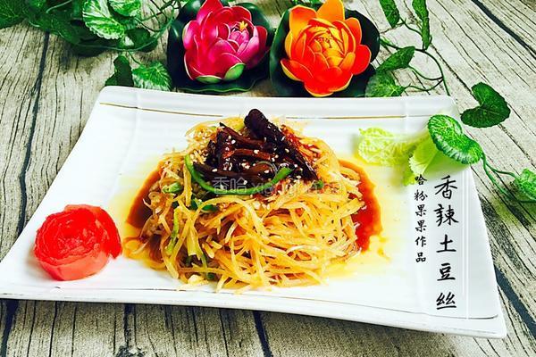 香辣凉拌土豆丝的做法图解12