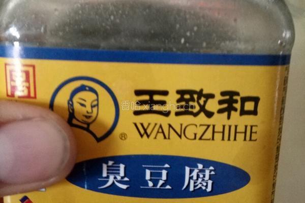 臭豆腐的做法图解4