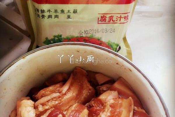 芋头粉蒸肉的做法图解4