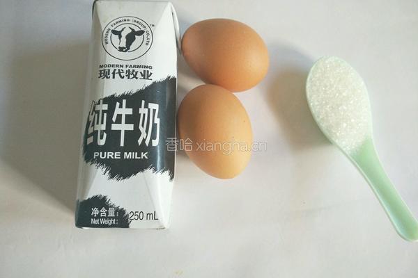 牛奶鸡蛋羹的做法图解1