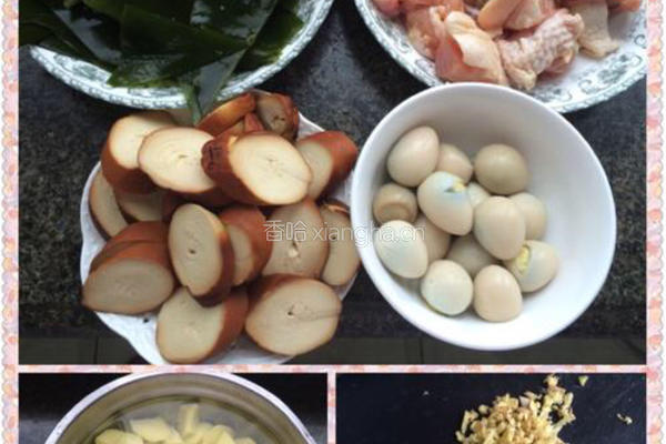 五味俱全的做法图解1