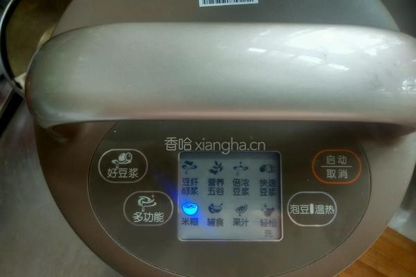 核桃芝麻糊的做法图解6