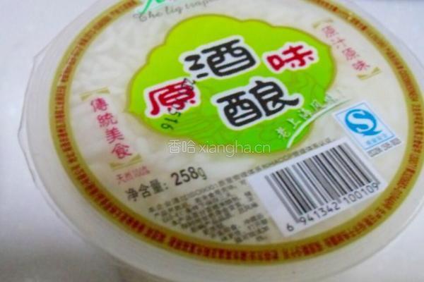 酒酿的做法图解1