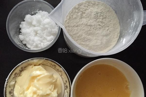 黄油小曲奇的做法图解1