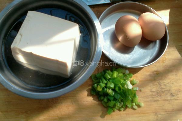 豆腐蒸蛋的做法图解1