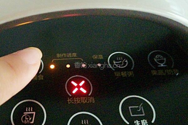 黑米芝麻糊的做法图解4