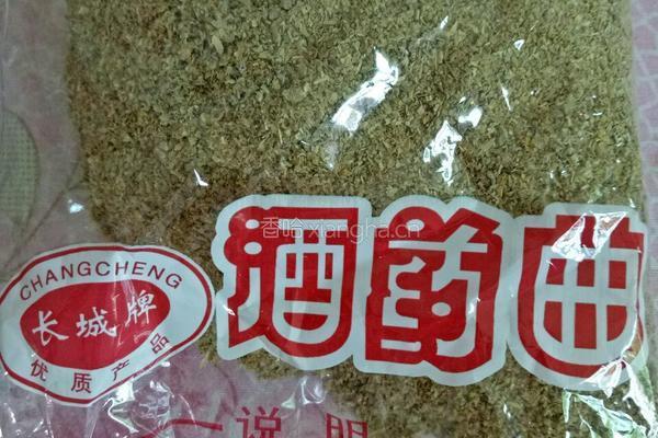 甜白酒的做法图解5