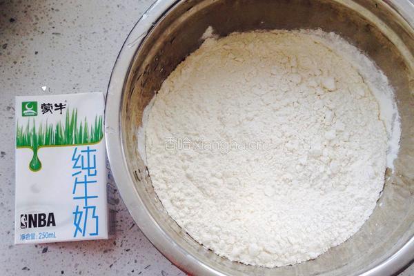 牛奶刀切馒头的做法图解1