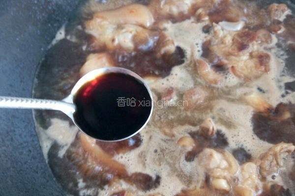 姜醋猪脚的做法图解10