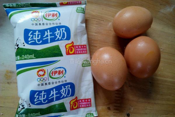 牛奶鸡蛋羹的做法图解1