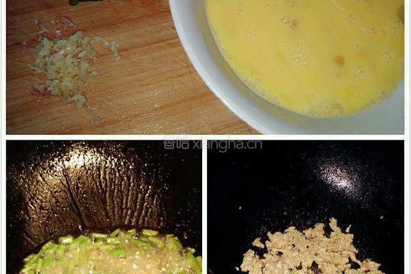 西红柿水饺的做法图解3