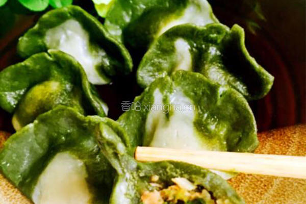 翡翠水饺的做法图解13