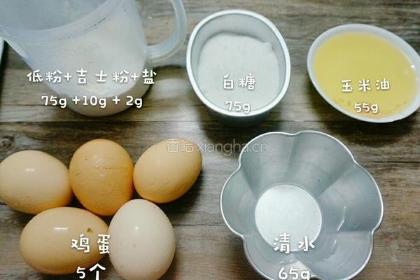 草莓奶油蛋糕卷的做法图解1