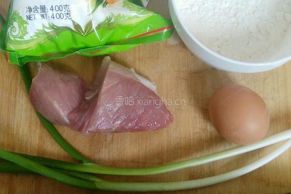 东北炸茄盒的做法图解1