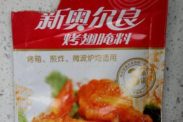 鸡翅包饭的做法图解4