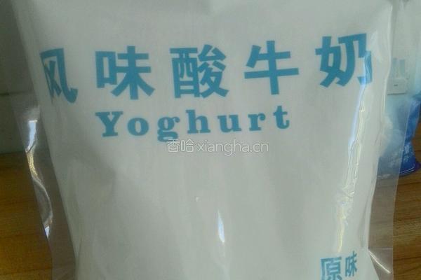 酸奶水果薄脆的做法图解1