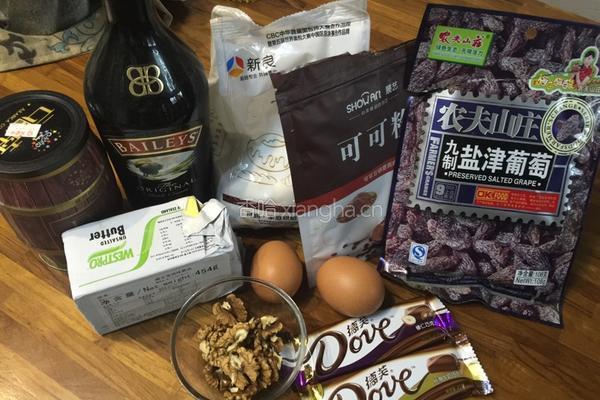 布朗尼蛋糕的做法图解1