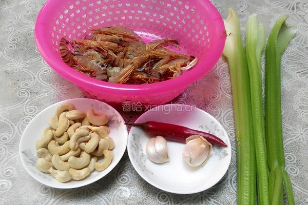 西芹炒虾仁的做法图解1