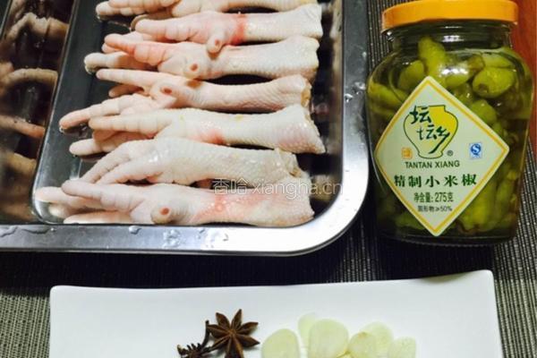 自制泡椒凤爪的做法图解1