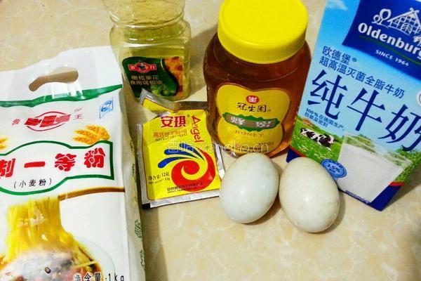 DIY麻花的做法图解1