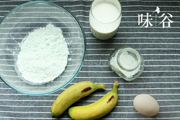 香蕉煎饼的做法图解1