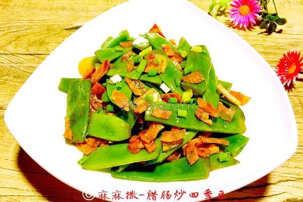 腊肠丁炒四季豆的做法图解10