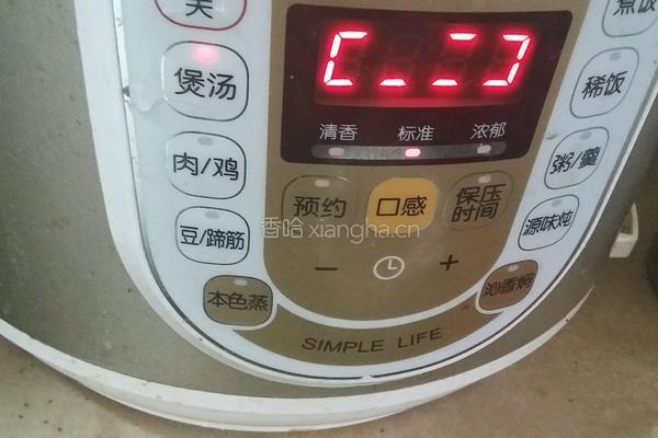 猪骨汤的做法图解7