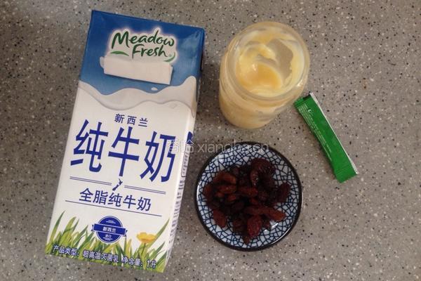 酸奶提子冰棒的做法图解1