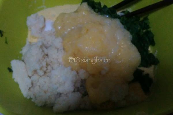 玉米面菜窝头的做法图解5