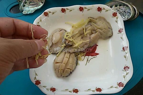清蒸鲍鱼的做法图解10