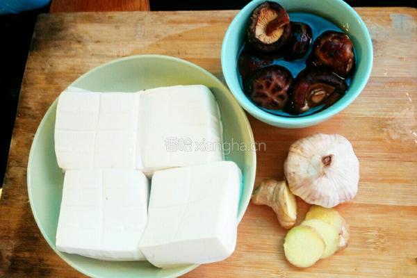 鱼头豆腐香菇清汤的做法图解2