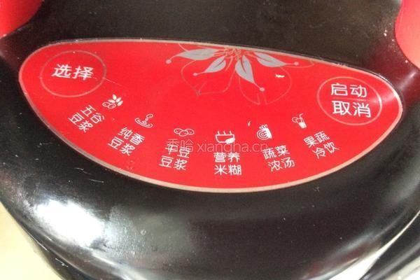 黑米薏仁豆浆的做法图解4