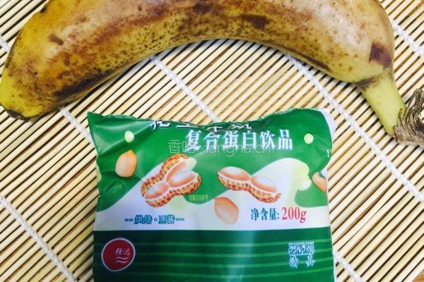 香蕉奶昔的做法图解1