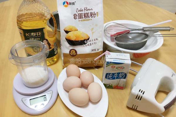 纸杯戚风蛋糕的做法图解1