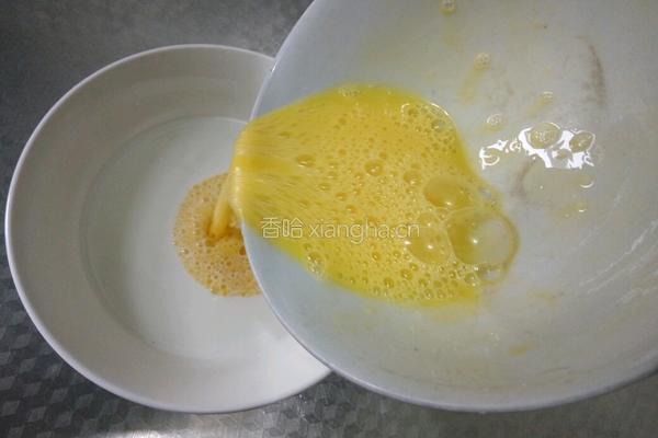 葡式木瓜蛋挞的做法图解3