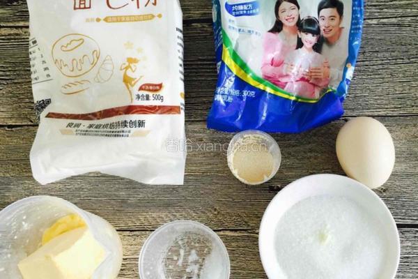 奶油小面包的做法图解1
