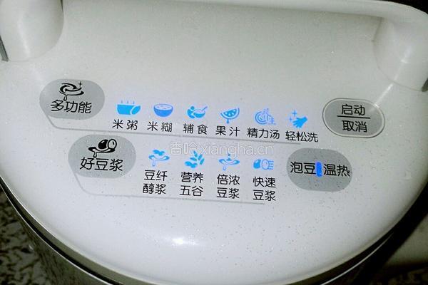 菠菜汁的做法图解5