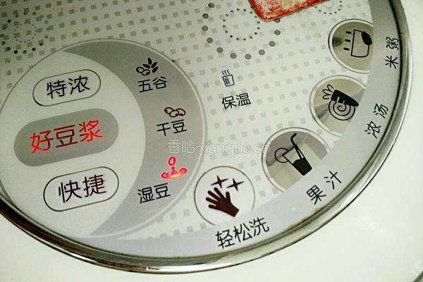 红豆豆浆的做法图解4