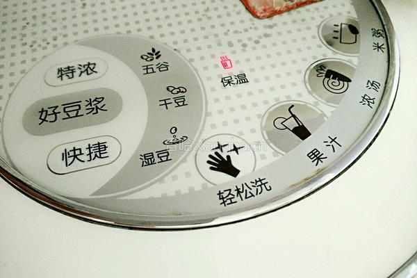 红豆豆浆的做法图解5