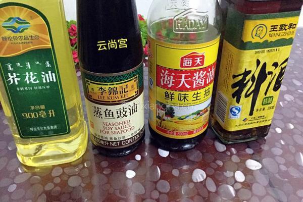 姜葱鱿鱼卷的做法图解9