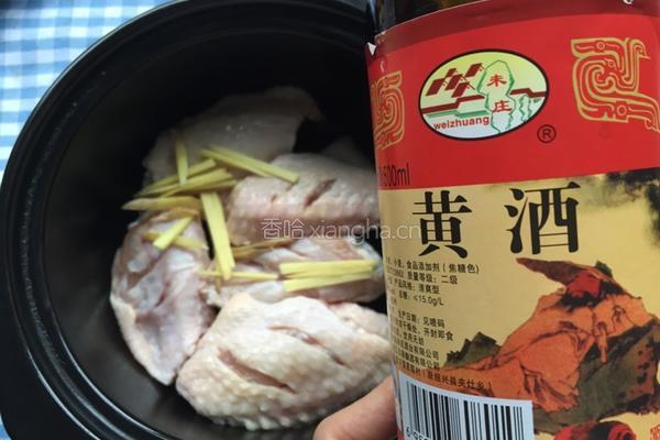 干锅香辣鸡翅的做法图解2