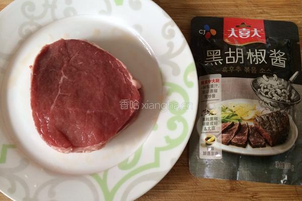 黑椒牛排餐的做法图解1