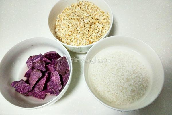 紫薯燕麦粥的做法图解2