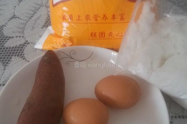 鸡蛋糯米饼的做法图解1