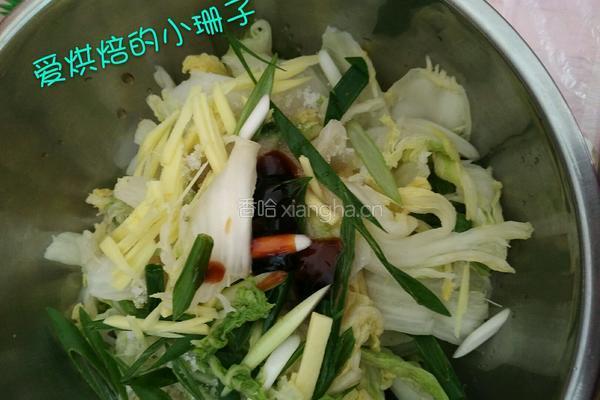 凉拌酸辣白菜的做法图解4