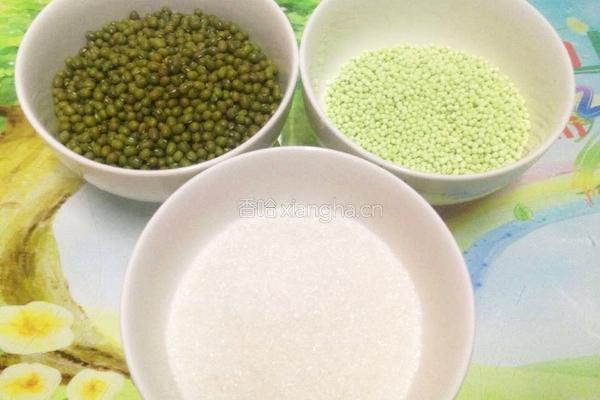 西米绿豆沙的做法图解1