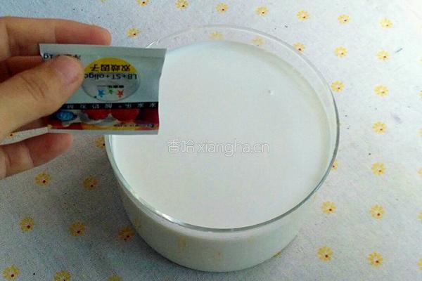 红酒酸奶的做法图解3