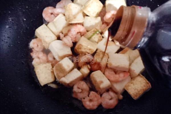 大虾红烧豆腐的做法图解6